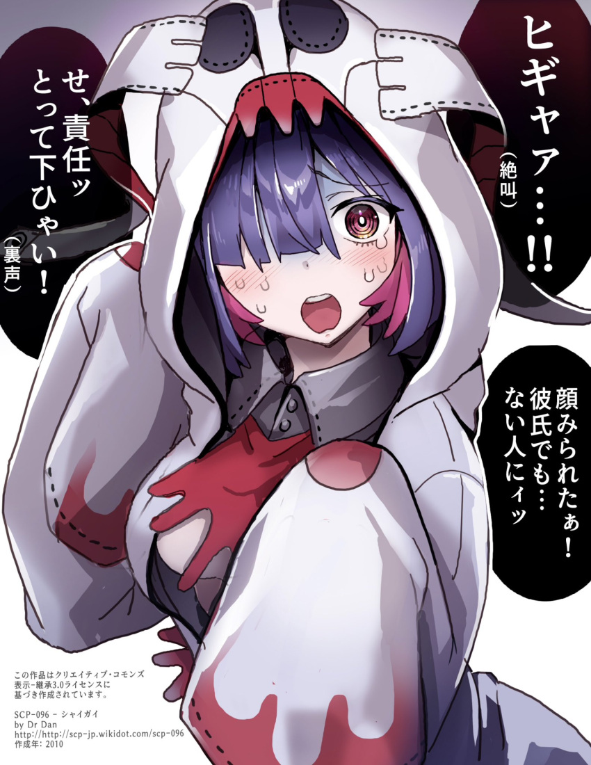 1girl, breasts, genderswap, genderswap_(mtf), gradient_background, highres, hood, hoodie