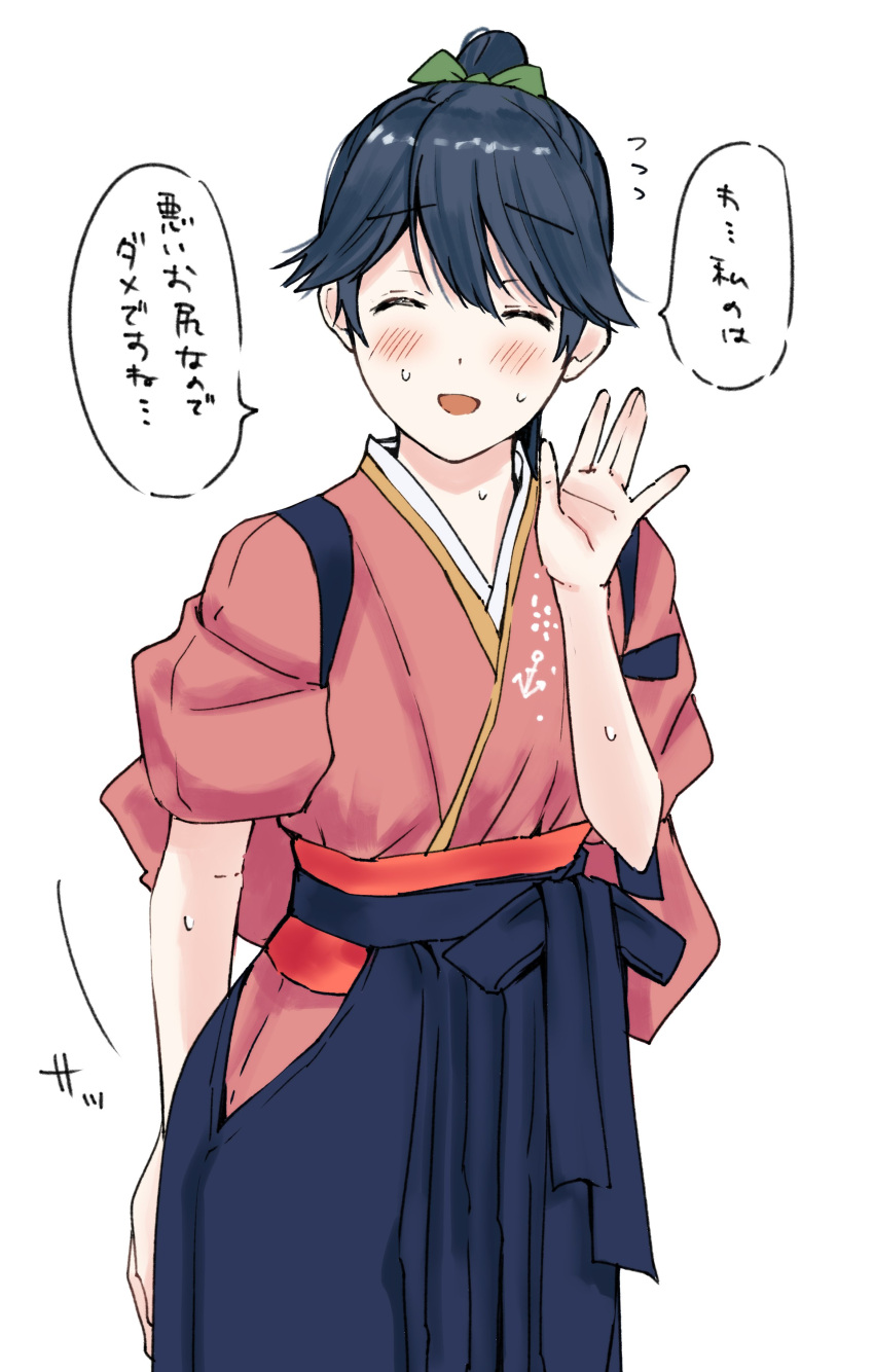 1girl, absurdres, anchor_print, anchor_symbol, black_hair, black_hakama, closed_eyes, commentary_request