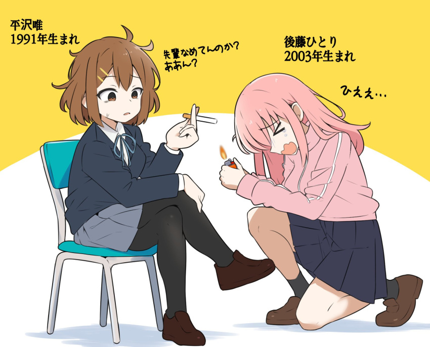 2girls, amogan, black_pantyhose, blue_jacket, blue_skirt, bocchi_the_rock!, brown_eyes, brown_hair