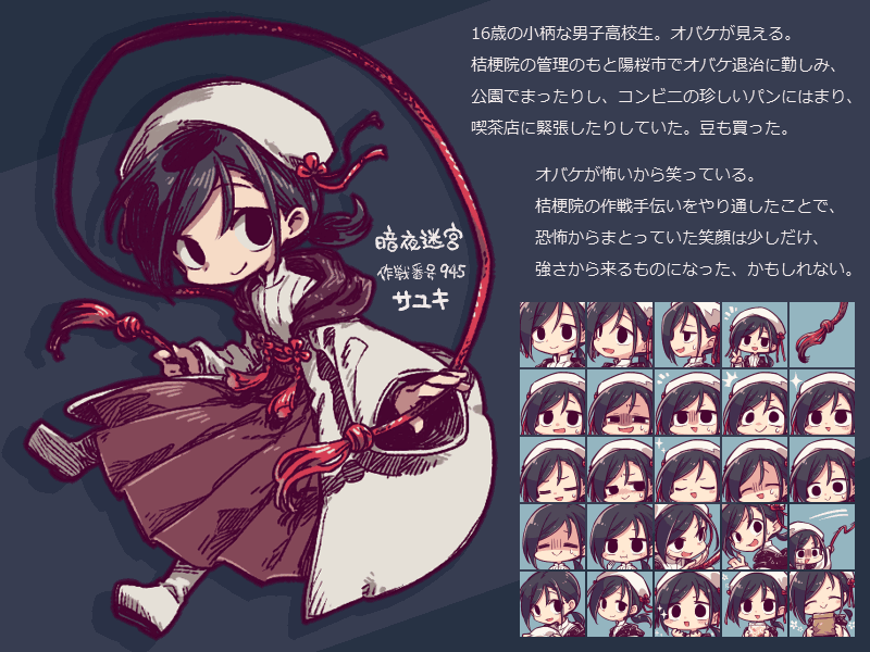 1boy, :d, :t, ^^^, an'ya_meikyuu, averting_eyes, bag, beret