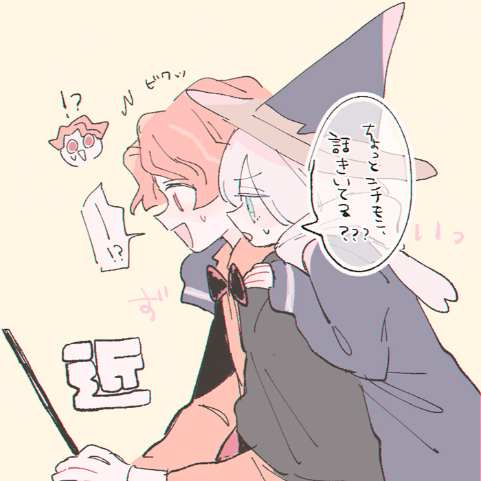 2boys, blue_robe, bow, bowtie, cinnamon_cookie, cookie_run, disembodied_head, from_side