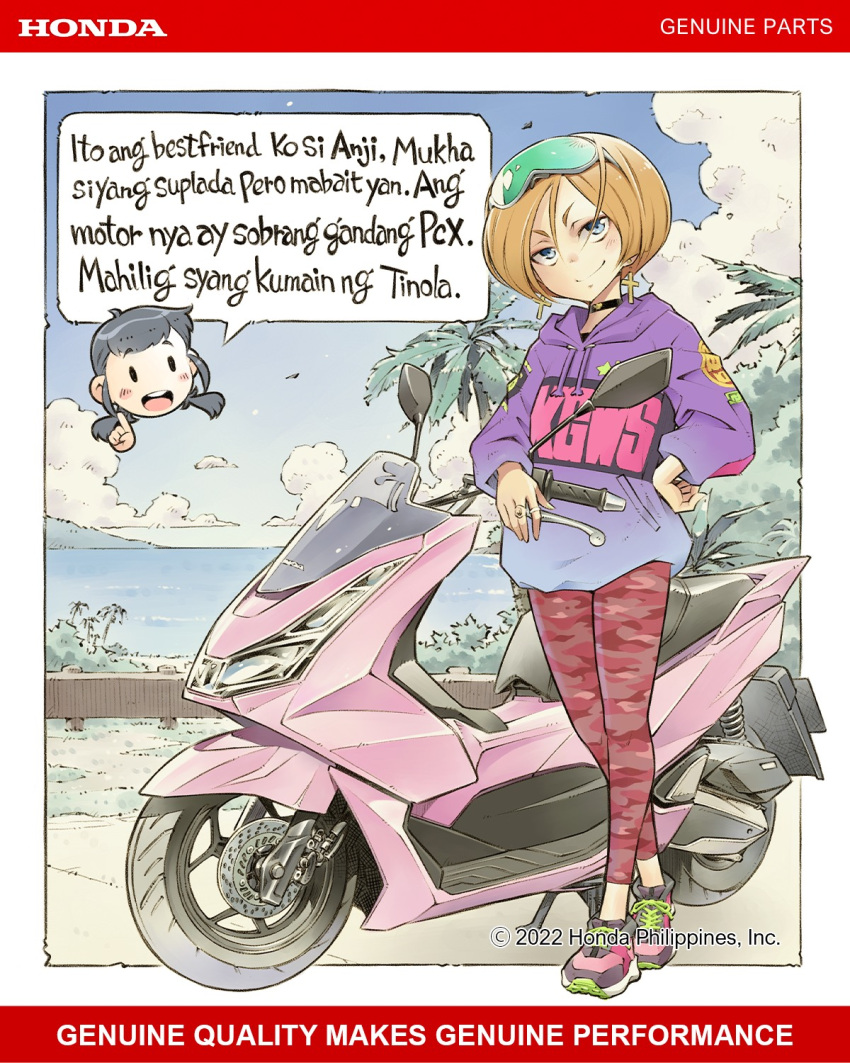 ad, anji_(genie's_motorcycle_life), black_choker, blue_eyes, camouflage, camouflage_pants, chibi, chibi_inset, choker, closed_mouth, clouds, copyright_notice, cross, cross_earrings, earrings, english_commentary, filipino_text, full_body, genie's_motorcycle_life, genie_(genie's_motorcycle_life), goggles, goggles_on_head, gradient_hoodie, hand_on_own_hip, highres, honda_pcx150, hood, hood_down, hoodie, jewelry, long_sleeves, looking_at_viewer, motor_vehicle, ocean, orange_hair, outdoors, palm_tree, pants, philippines, purple_hoodie, red_pants, ring, scooter, sekihan, shoes, short_hair, smile, sneakers, solo_focus, speech_bubble, tagalog_text, translated, tree