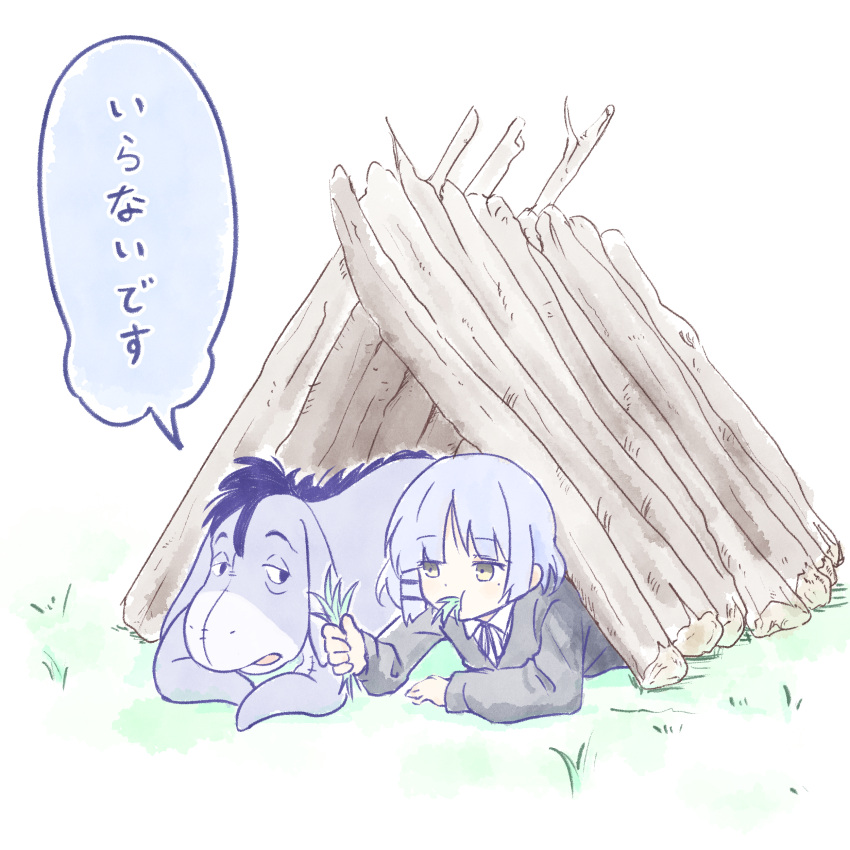 1girl, absurdres, blue_hair, bocchi_the_rock!, crossover, donkey, eating, eeyore