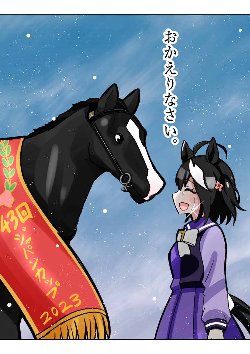 1girl, absurdres, ahoge, animal_ears, aramori_susumu, black_hair, bow, bowtie