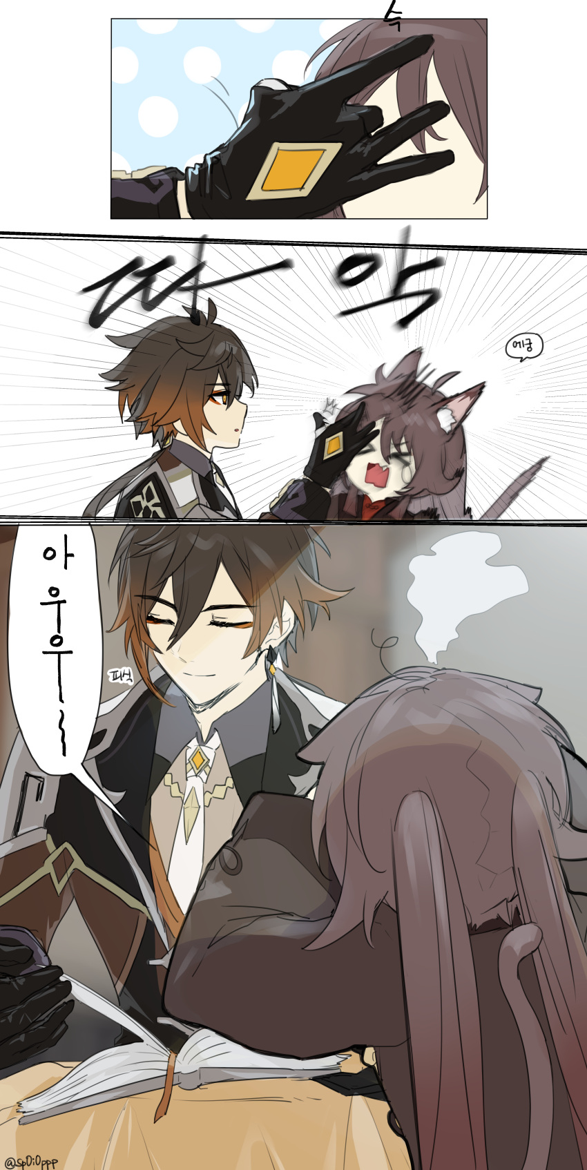 >_<, 1boy, 1girl, absurdres, animal_ears, black_gloves, book, brown_hair, cat_ears, cat_girl, cat_tail, comic, earrings, fang, flick, forehead_flick, formal, genshin_impact, gloves, gradient_hair, hair_between_eyes, highres, hu_tao_(genshin_impact), jacket, jewelry, korean_text, long_sleeves, multicolored_hair, necktie, open_mouth, reading, single_earring, smile, sp0i0ppp, suit, tail, tassel, tassel_earrings, teardrop, translation_request, twintails, twitter_username, white_necktie, yellow_eyes, zhongli_(genshin_impact)