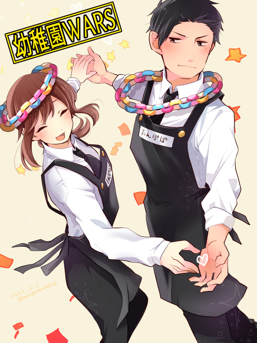 1boy, 1girl, apron, black_apron, black_hair, black_necktie, blush, brown_hair