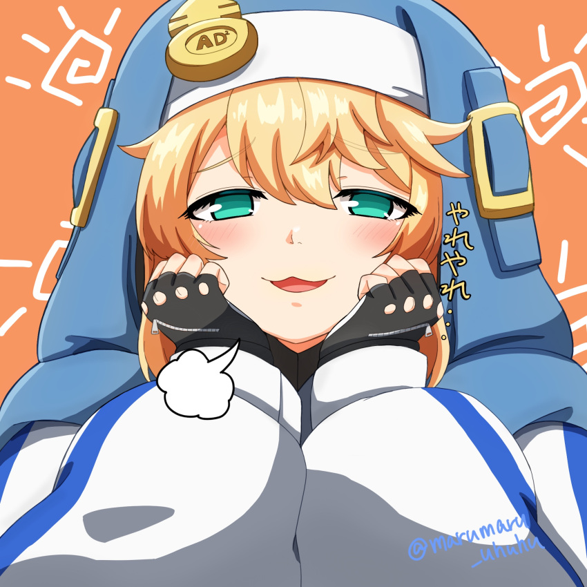 1girl, :3, androgyne_symbol, black_gloves, blonde_hair, blush, bridget_(guilty_gear), female_focus