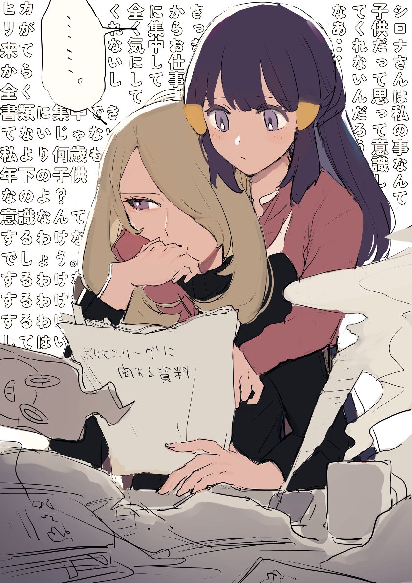 2girls, arms_around_neck, black_coat, blonde_hair, blue_eyes, blush, chikiso, closed_mouth