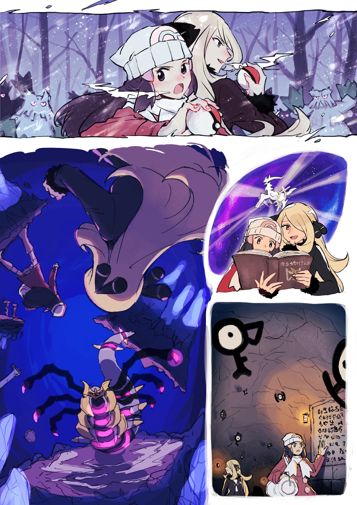 2girls, abomasnow, arceus, bag, beanie, black_coat, black_hair, blonde_hair, blush, book, cave, chikiso, coat, commentary_request, cynthia_(pokemon), distortion_world, duffel_bag, fur-trimmed_coat, fur-trimmed_sleeves, fur_collar, fur_trim, giratina, giratina_(origin), grey_eyes, hair_ornament, hair_over_one_eye, hairclip, hat, highres, hikari_(pokemon), holding, holding_book, holding_poke_ball, long_hair, multiple_girls, multiple_views, open_mouth, poke_ball, poke_ball_(basic), poke_ball_print, poke_ball_symbol, pokemon, pokemon_(creature), pokemon_dppt, pokemon_platinum, reading, scarf, snow, snowing, tree, unown, white_headwear