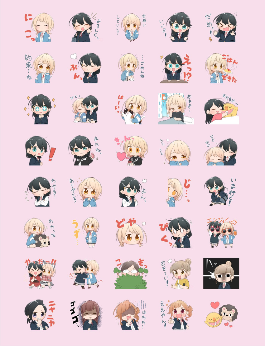 >_<, 6+girls, animal_ears, bag, big_bad_wolf, big_bad_wolf_(cosplay), black_hair, black_jacket