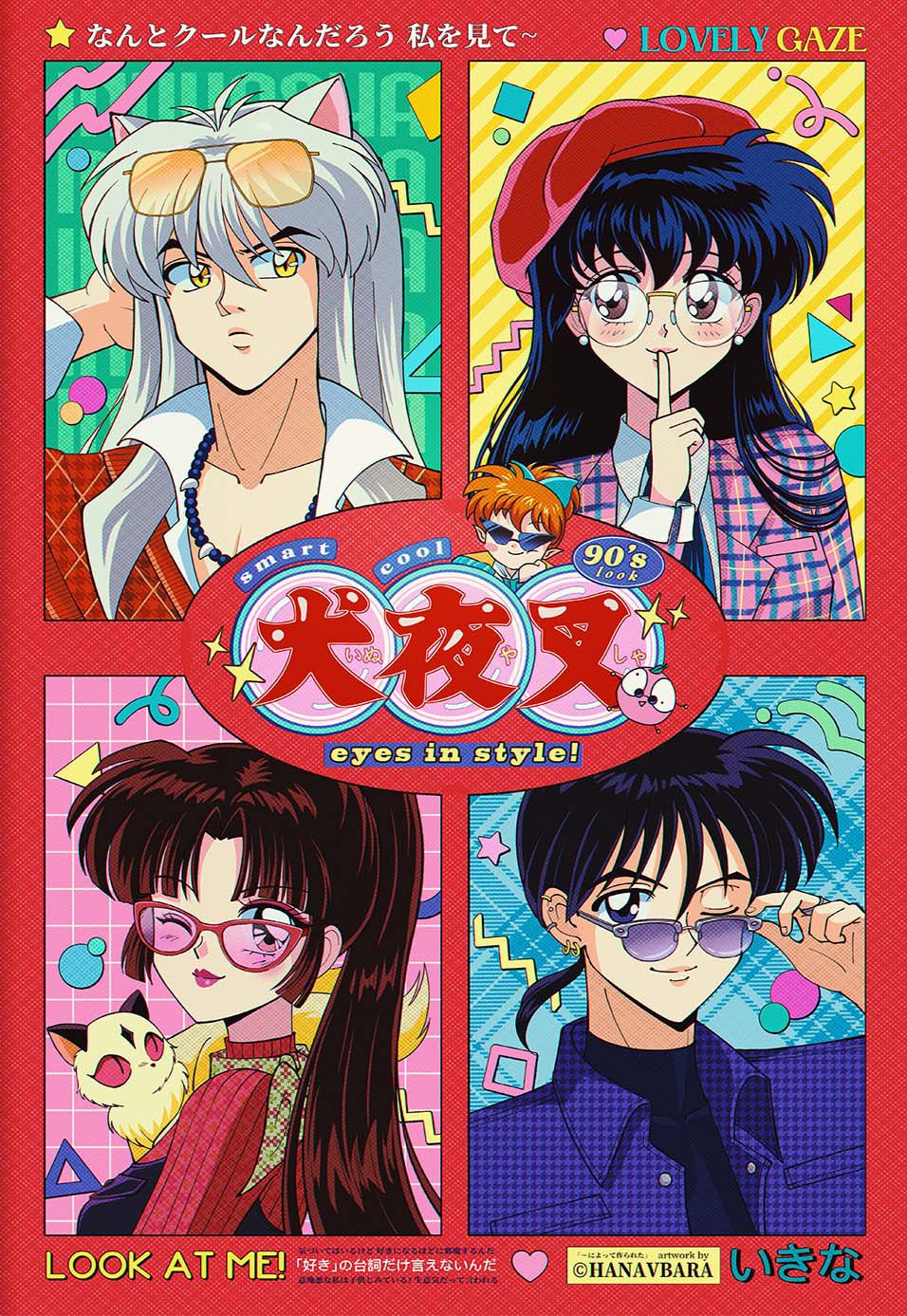 1990s_(style), 2girls, 3boys, animal_ears, beads, bespectacled, black_hair, brown_eyes