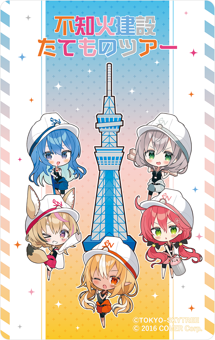 >_o, 5girls, :d, ahoge, animal_ear_fluff, animal_ears, artist_request, belt
