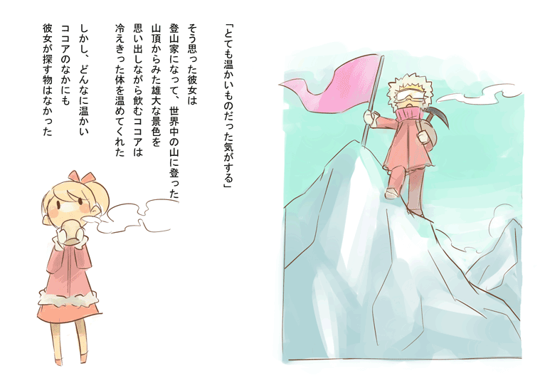 children's_book, comic, ebi_(daidalwave), flag, goggles, mountain, mountain_climbing, original