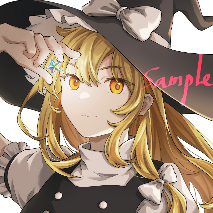 1girl, absurdres, black_headwear, black_vest, blonde_hair, bow, buttons, chocornetto, hair_bow, hand_up, hat, hat_bow, highres, kirisame_marisa, long_hair, portrait, puffy_short_sleeves, puffy_sleeves, sample_watermark, shirt, short_sleeves, solo, star_(symbol), touhou, vest, watermark, white_background, white_bow, white_shirt, witch_hat, yellow_eyes