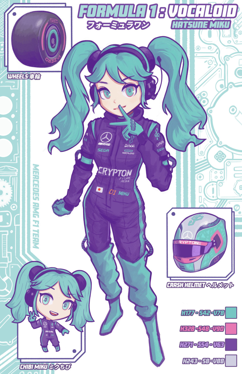 1girl, absurdres, april_jubilees, aqua_eyes, aqua_footwear, aqua_gloves, aqua_hair, boots