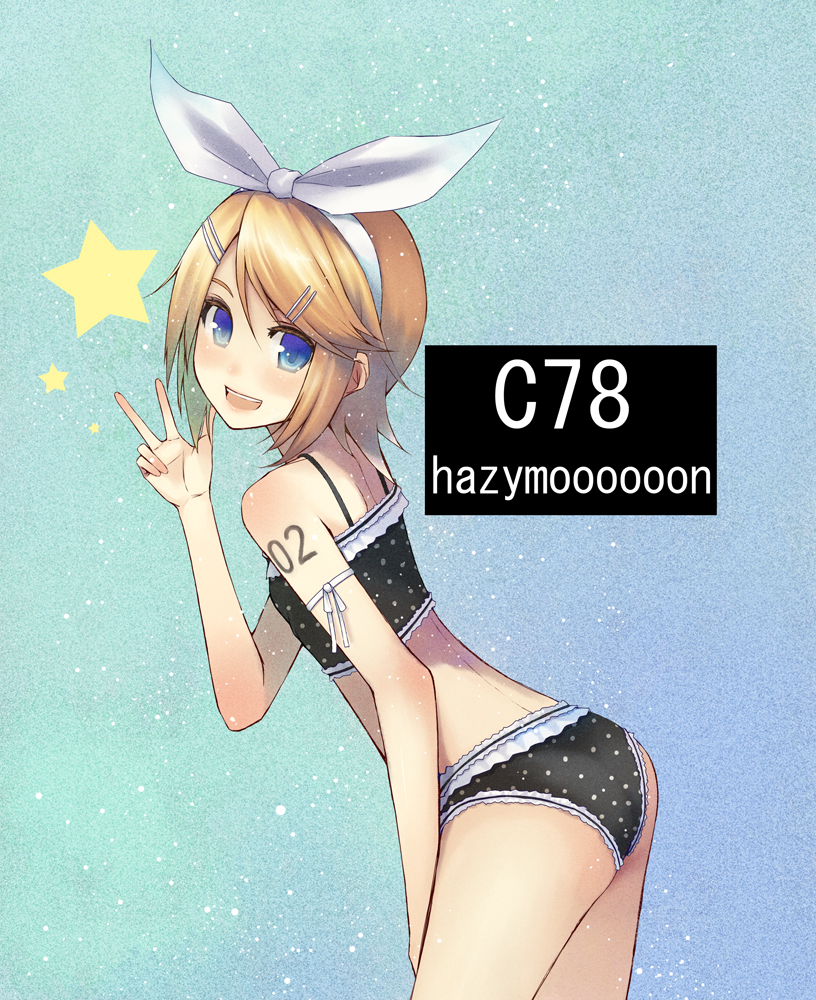 ass, bare_shoulders, blonde_hair, blush, bra, hair_ornament, hair_ribbon, hairclip