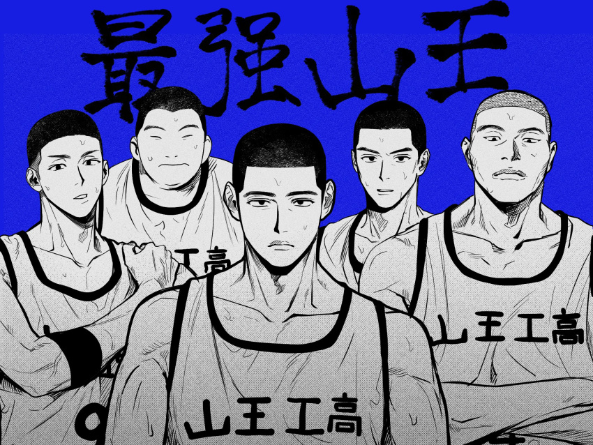 5boys, basketball_jersey, basketball_uniform, black_eyes, black_hair, blue_background, buzz_cut, closed_eyes