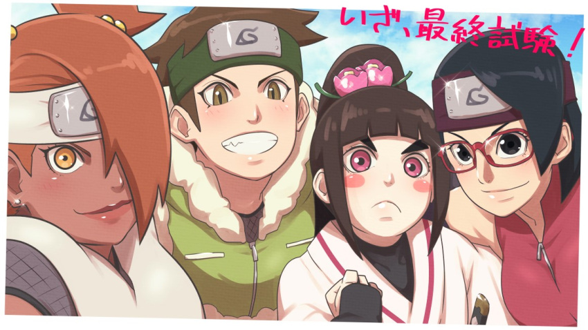 4girls, akimichi_chouchou, black_hair, blush_stickers, boruto:_naruto_next_generations, brown_eyes, brown_hair, dark-skinned_female
