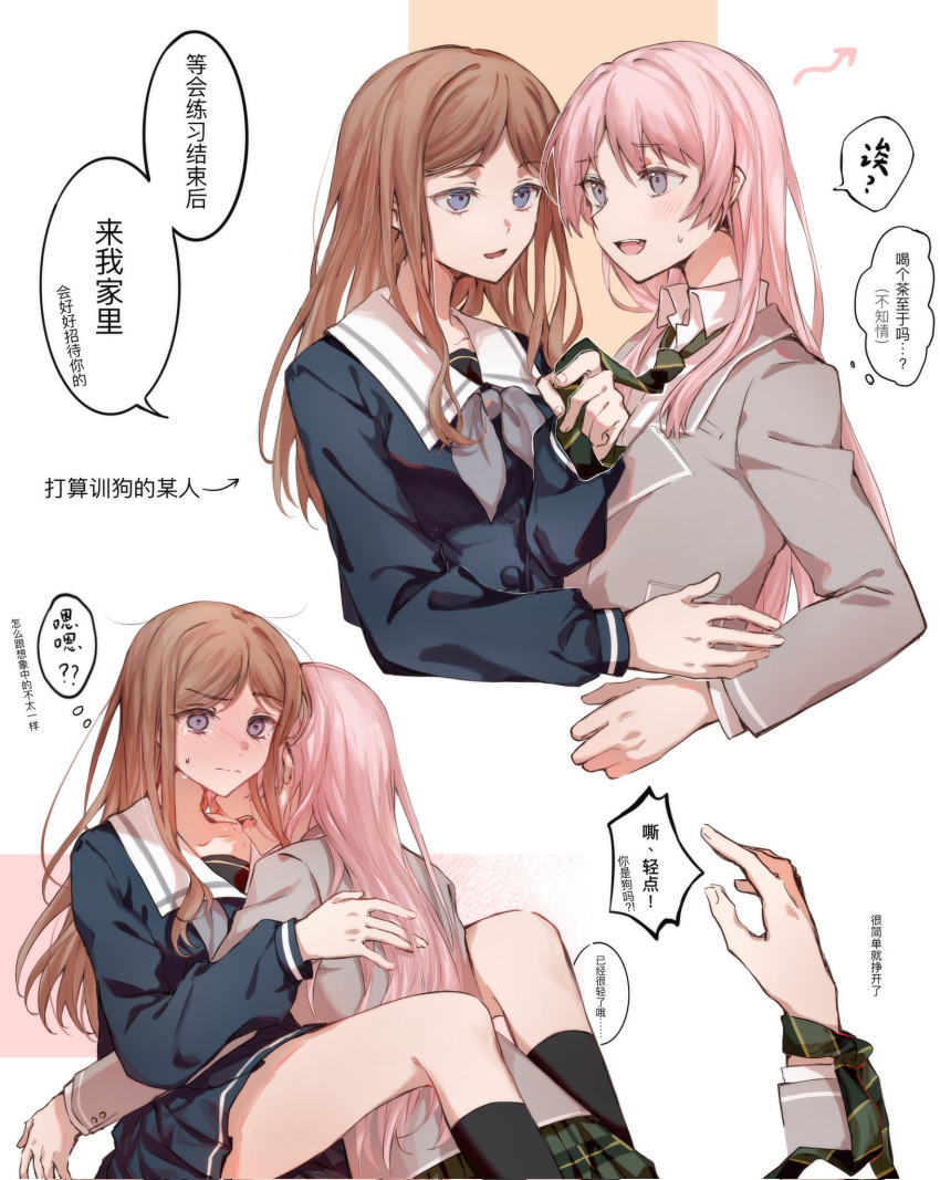 2girls, bang_dream!, bang_dream!_it's_mygo!!!!!, bite_mark, blazer, blue_eyes, blue_serafuku, blue_shirt