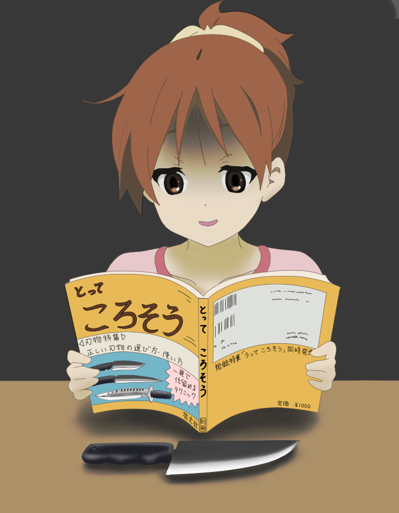 book, brown_hair, catalog, hirasawa_ui, k-on!, knife, ponytail, shaded_face