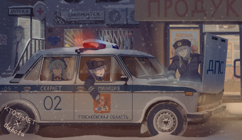 4girls, absurdres, against_glass, air_conditioner, alternate_costume, arrest, black_coat, blue_eyes