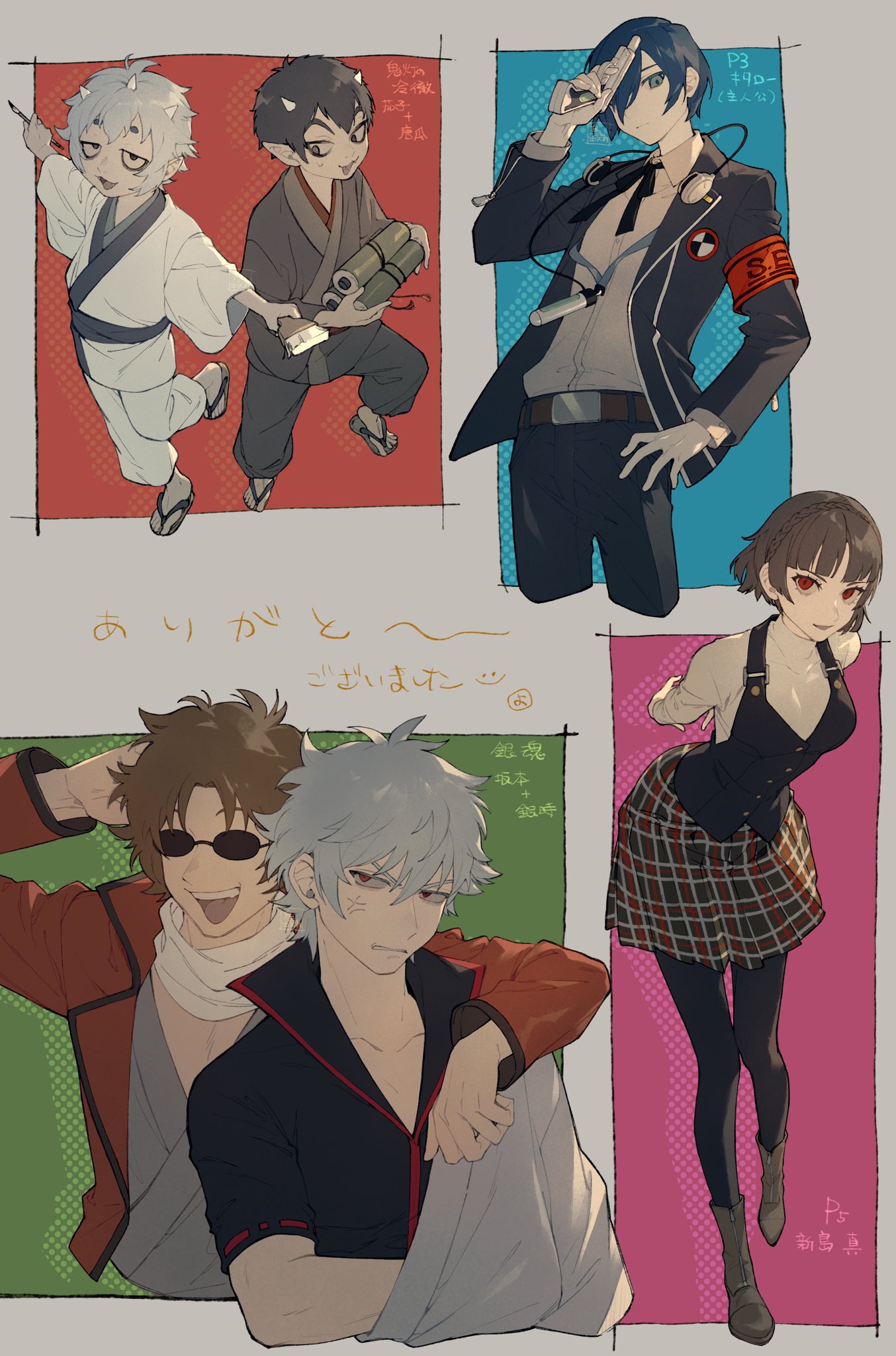 1girl, 5boys, anger_vein, arm_around_shoulder, armband, arms_behind_back, black_hair, black_pantyhose, blue_hair, brown_hair, character_name, copyright_name, crossover, gekkoukan_high_school_uniform, gintama, grey_hair, gun, highres, holding, holding_weapon, hoozuki_no_reitetsu, horns, japanese_clothes, karauri_(hoozuki_no_reitetsu), migato, multiple_boys, multiple_horns, nasubi_(hoozuki_no_reitetsu), niijima_makoto, open_mouth, pantyhose, persona, persona_3, persona_5, plaid, plaid_skirt, red_eyes, sakamoto_tatsuma, sakata_gintoki, scarf, school_uniform, scroll, shirt, short_hair, shuujin_academy_school_uniform, skirt, standing, weapon, white_scarf, white_shirt, yuuki_makoto