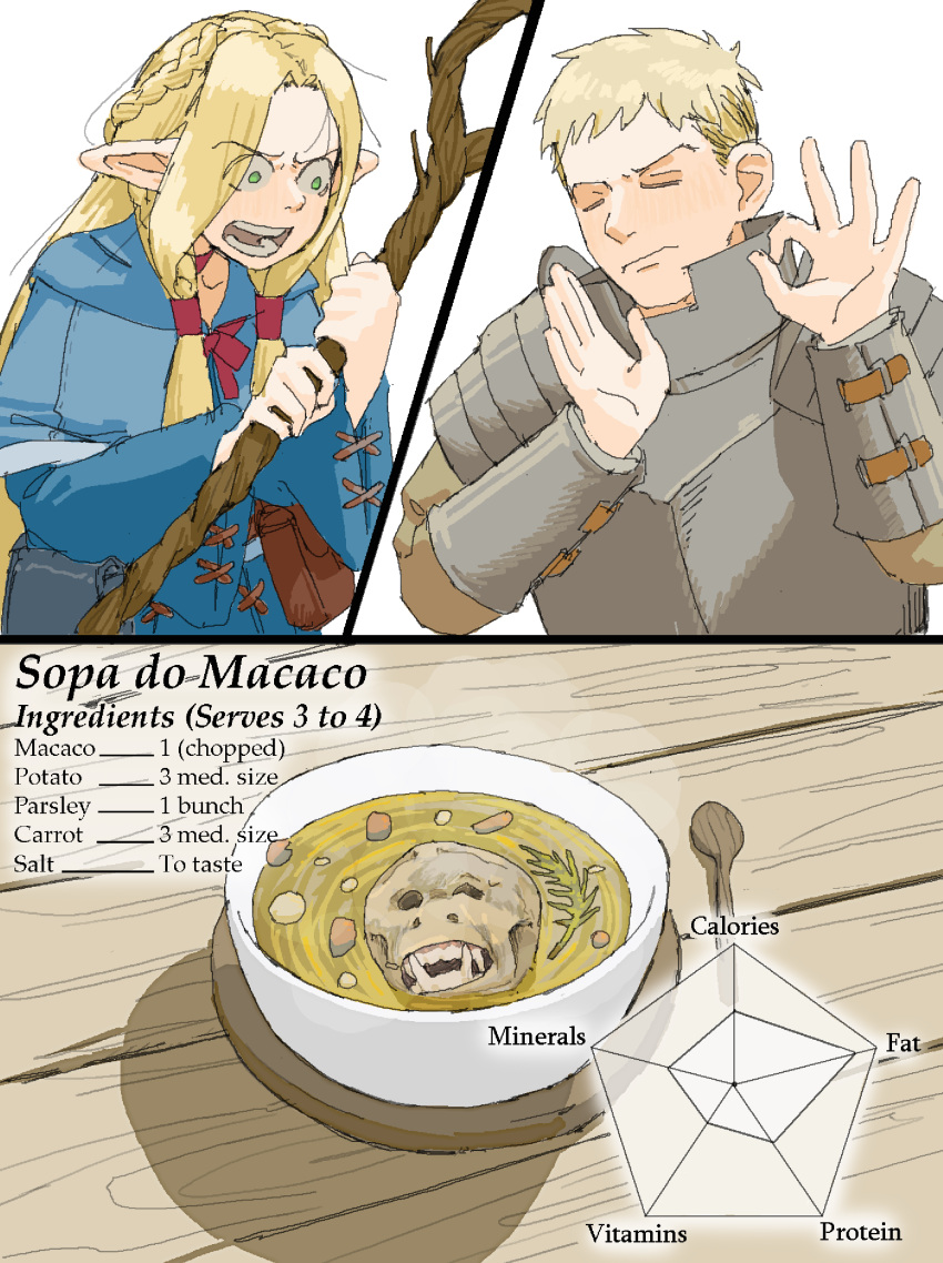 1boy, 1girl, absurdres, armor, blonde_hair, blue_capelet, bowl, braid, capelet, dungeon_meshi, elf, food, green_eyes, highres, holding, holding_staff, ingredients, knight, laios_thorden, mage_staff, marcille, monkey, ok_sign, pantsu-ripper, pentagon_(shape), pointy_ears, short_hair, soup, staff, table, very_short_hair, wooden_spoon