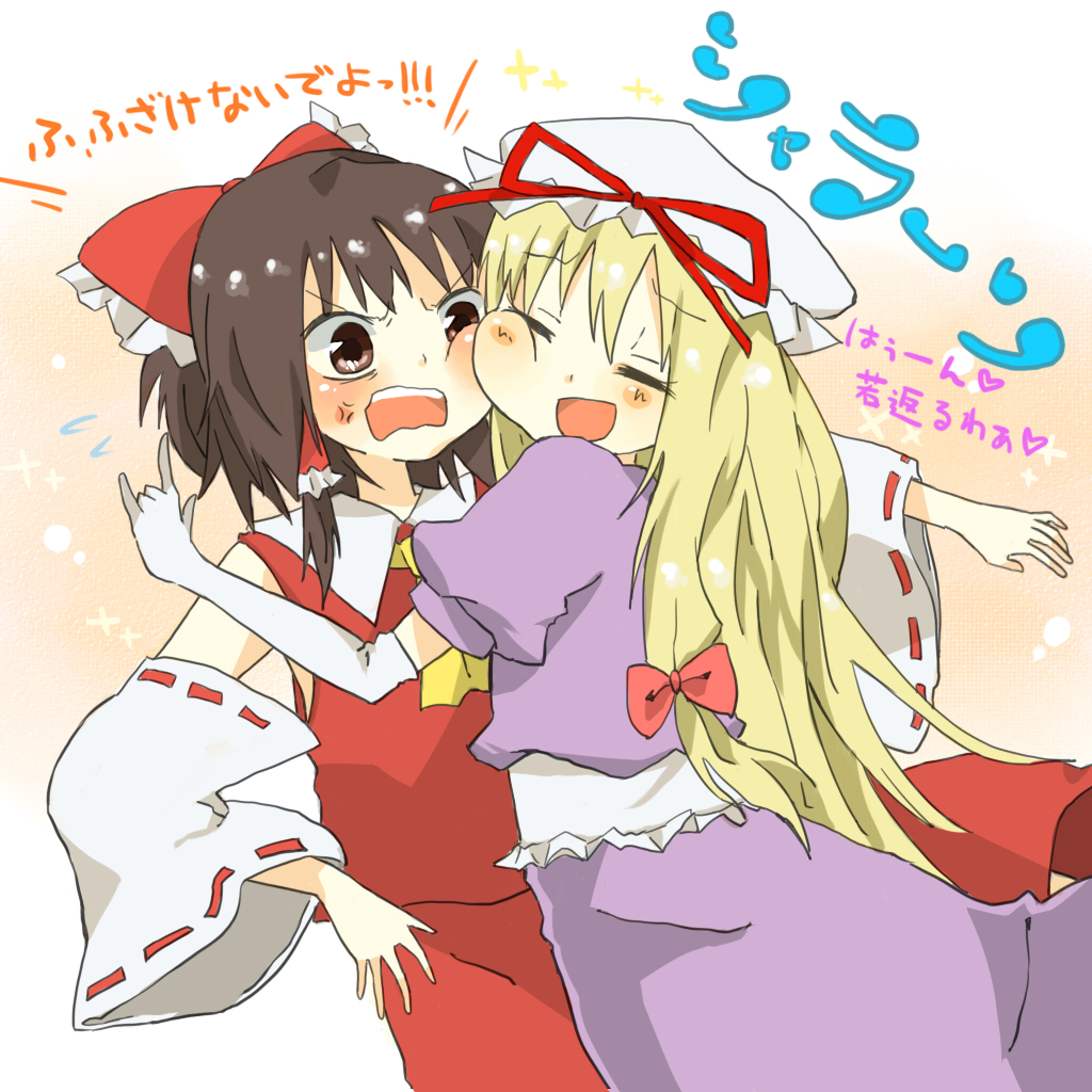 blonde_hair, bow, brown_eyes, brown_hair, hair_bow, hakurei_reimu, hat, multiple_girls