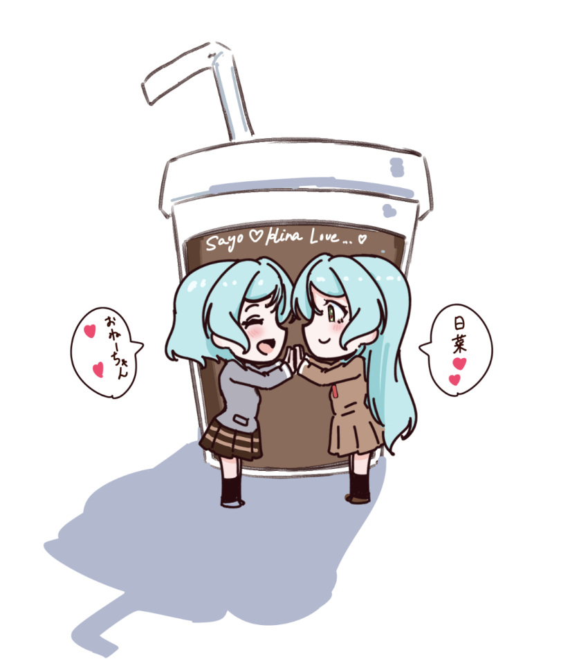2girls, aqua_hair, bang_dream!, black_socks, blush, brown_dress, brown_skirt, closed_eyes