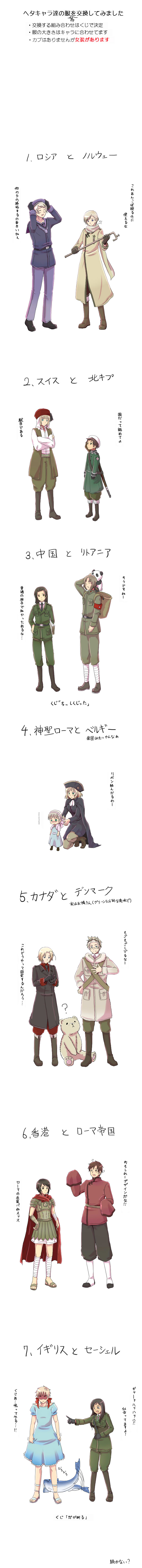 america_(hetalia), axis_powers_hetalia, belgium_(hetalia), canada_(hetalia), china_(hetalia), cosplay, costume_switch, crossdressinging
