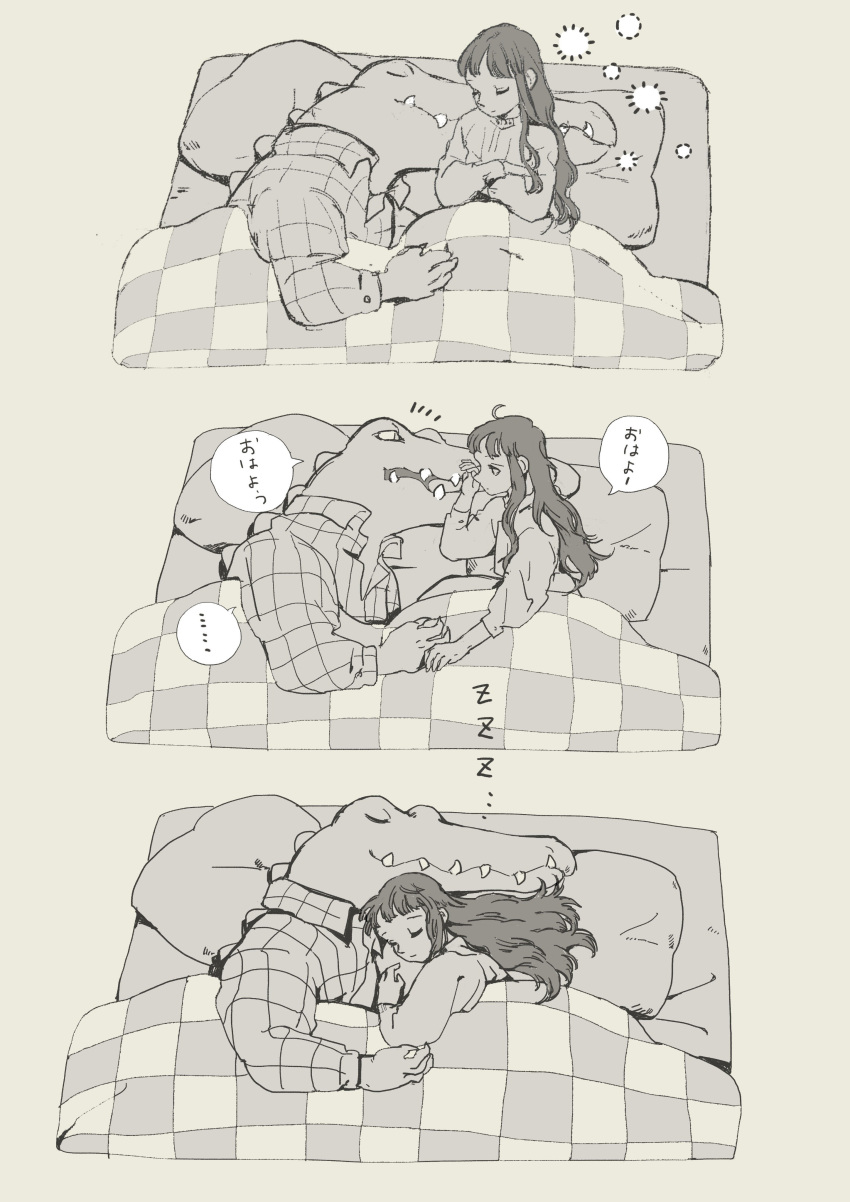 1boy, 1girl, absurdres, animal, bed_sheet, bedding, closed_eyes, closed_mouth