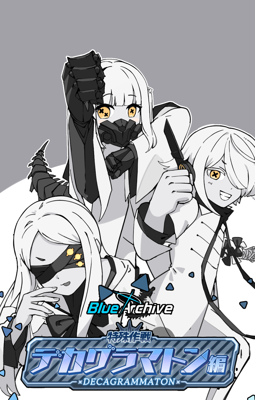 absurdres, blue_archive, decagrammaton_(blue_archive), ein_(blue_archive), highres, ohr_(blue_archive), seasand5579, sof_(blue_archive)