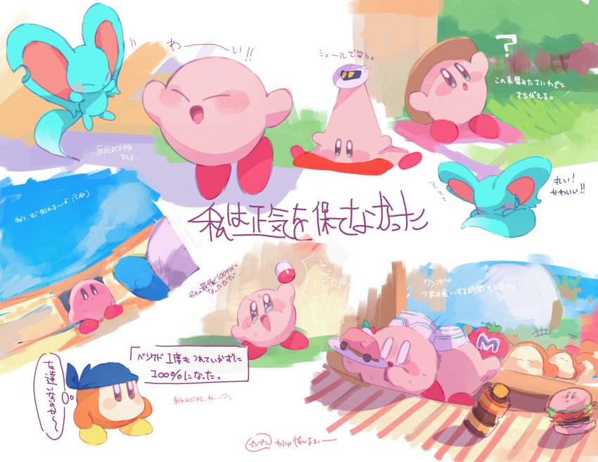 +++, 0_0, 1other, 2boys, :o, afterimage, bandana, bandana_waddle_dee
