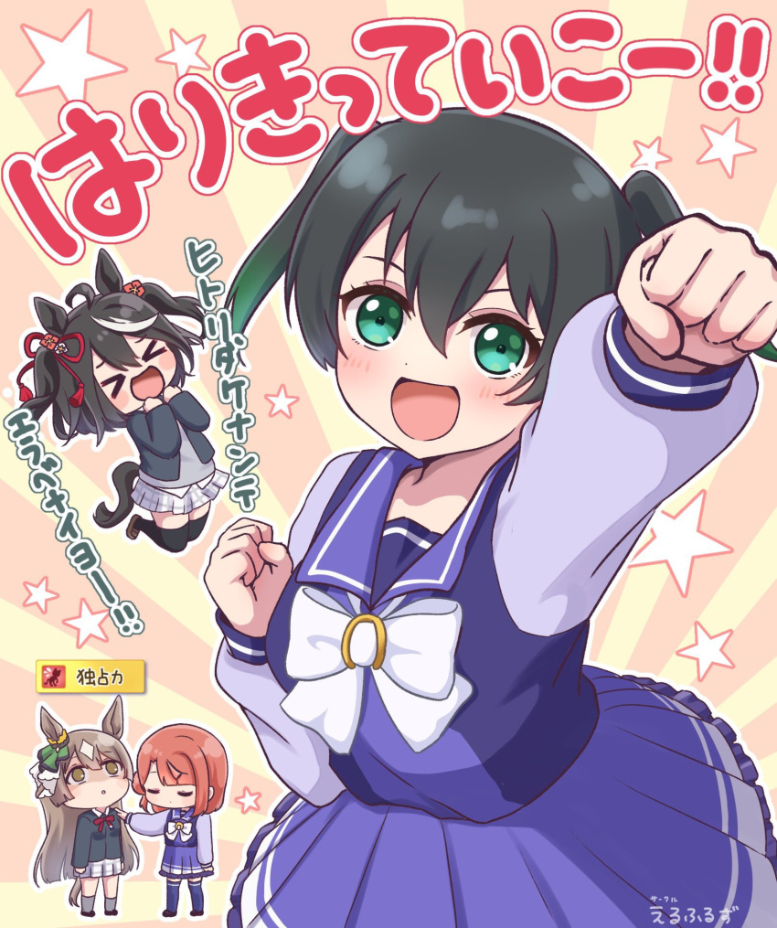 >_<, 4girls, animal_ears, black_hair, black_jacket, black_thighhighs, blazer, blush, bow, bowtie, brown_eyes, brown_footwear, brown_hair, clenched_hands, closed_eyes, cosplay, costume_switch, gradient_hair, green_eyes, green_hair, grey_socks, hair_bun, hand_on_another's_shoulder, highres, horse_ears, horse_girl, horse_tail, jacket, kitasan_black_(umamusume), kitasan_black_(umamusume)_(cosplay), loafers, long_hair, long_sleeves, looking_at_viewer, love_live!, love_live!_nijigasaki_high_school_idol_club, medium_hair, multicolored_hair, multiple_girls, neck_ribbon, nijigasaki_academy_school_uniform, open_mouth, pink_hair, plaid, plaid_skirt, pleated_skirt, purple_shirt, purple_skirt, purple_thighhighs, red_ribbon, ribbon, ritaso, satono_diamond_(umamusume), school_uniform, shirt, shoes, single_side_bun, skirt, socks, star_(symbol), tail, takasaki_yu, takasaki_yuu_(cosplay), thigh-highs, tracen_school_uniform, translation_request, twintails, uehara_ayumu, umamusume, upper_body, very_long_hair, voice_actor_connection, white_bow, white_bowtie, winter_uniform