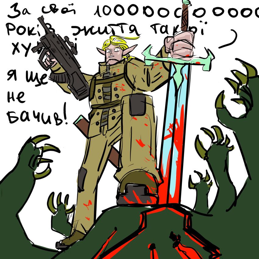 antykvarnyy_kalamar, assault_rifle, bad_link, blonde_hair, camouflage, elf, gun, highres