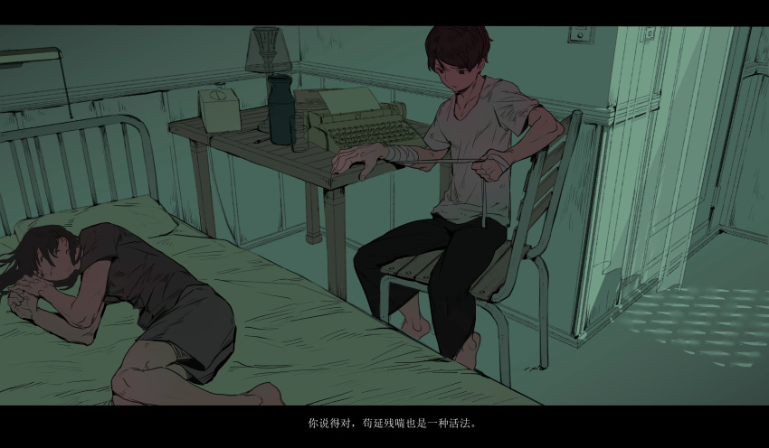 2boys, absurdres, bandaged_arm, bandages, barefoot, bed, black_hair, black_pants
