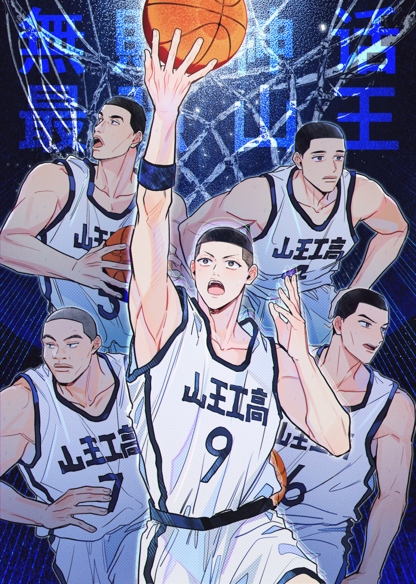 5boys, absurdres, arm_up, armband, armpits, ball, basketball_(object), basketball_jersey