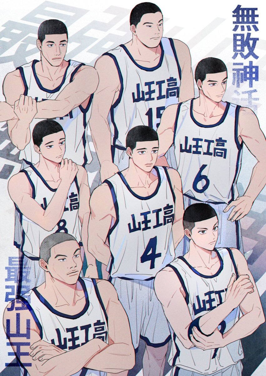 6+boys, armband, arms_behind_back, basketball_jersey, basketball_uniform, black_armband, black_eyes, black_hair