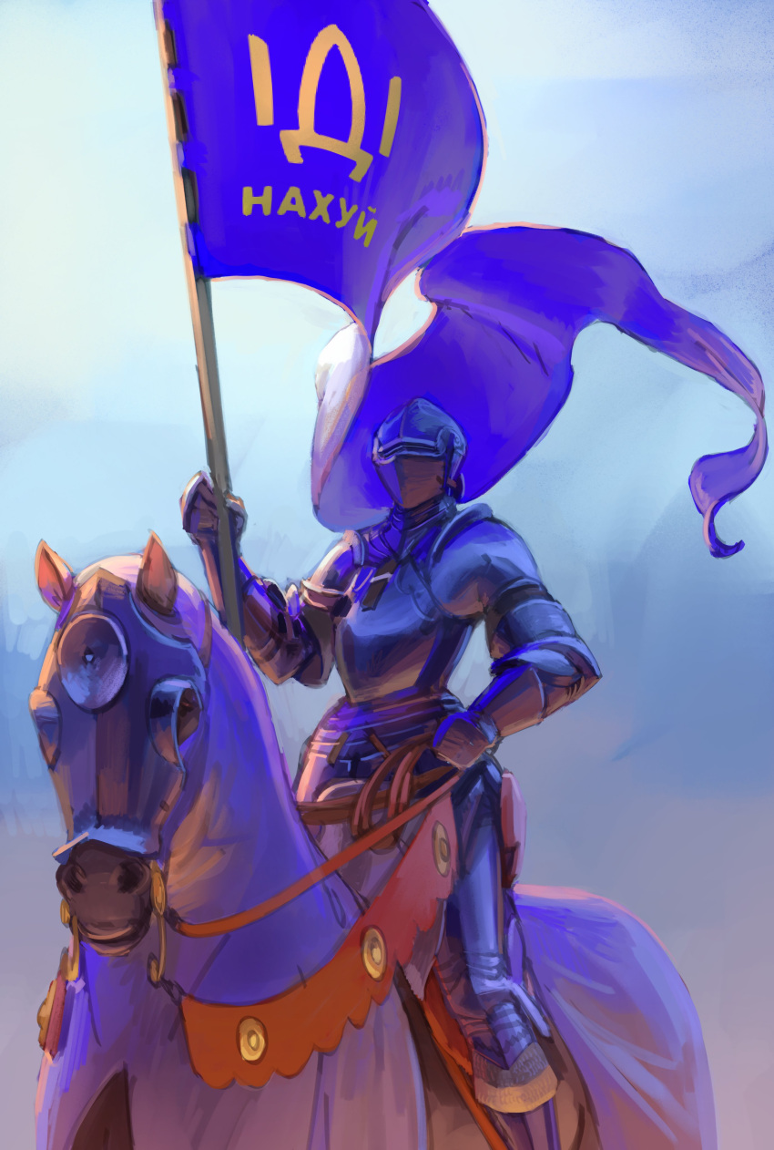 absurdres, armor, barding, breastplate, flag, highres, holding, holding_flag