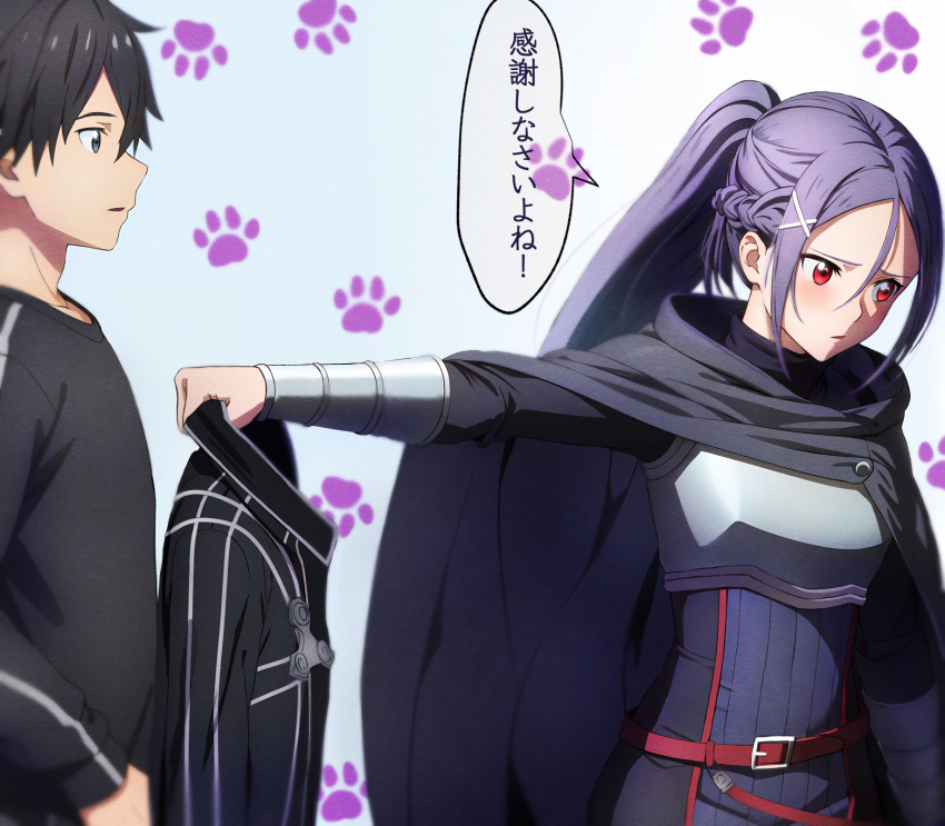 1girl, blush, hair_between_eyes, hair_ornament, high_ponytail, highres, kirito, mito_(sao)