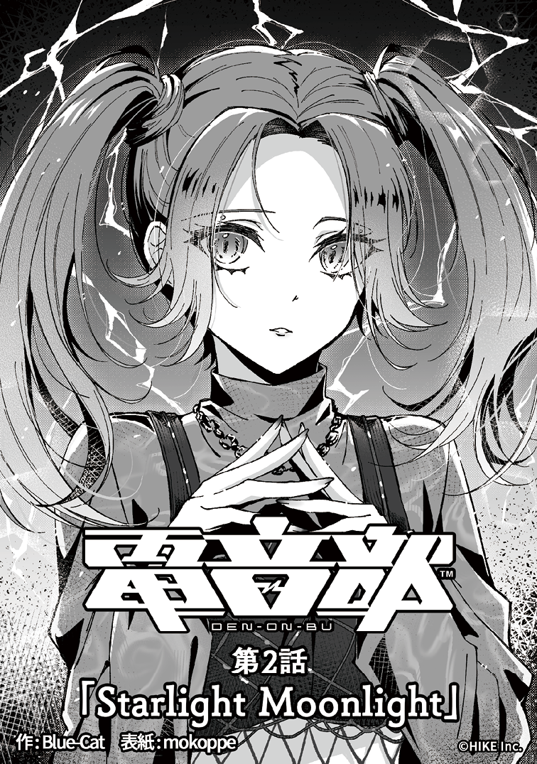 1girl, artist_name, copyright_name, copyright_notice, cropped_sweater, denonbu, fishnet_top, fishnets, greyscale, hands_up, jewelry, lightning, logo, long_hair, long_sleeves, looking_at_viewer, mokoppe, monochrome, necklace, novel_illustration, official_art, own_hands_together, parted_bangs, parted_lips, second-party_source, shirt, solo, steepled_fingers, twintails, upper_body, yuna_(denonbu)