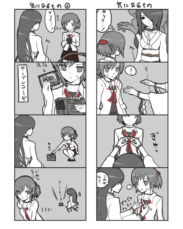 black_hair, blush, brown_hair, cassette_tape, fatal_frame, fatal_frame_1, fatal_frame_3, ghost