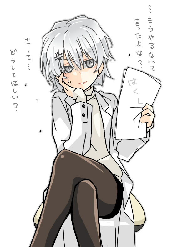1boy, 1girl, anger_vein, chair, crossed_legs, grey_eyes, hand_on_own_cheek, hand_on_own_face