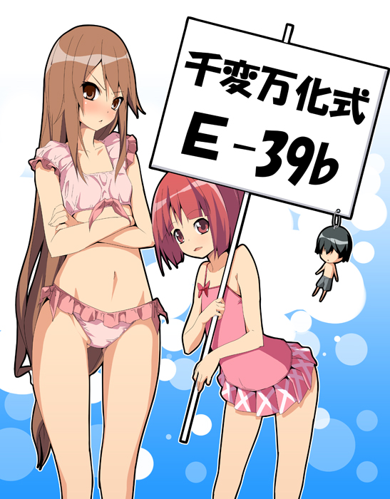 akai_ringo, bikini, casual_one-piece_swimsuit, character_doll, crossed_arms, date_(artist), doll, long_hair, morino_ryoushi, multiple_girls, navel, one-piece_swimsuit, ookami-san, ookami-san_to_shichinin_no_nakamatachi, ookami_ryouko, short_hair, sign, swimsuit, translation_request, very_long_hair