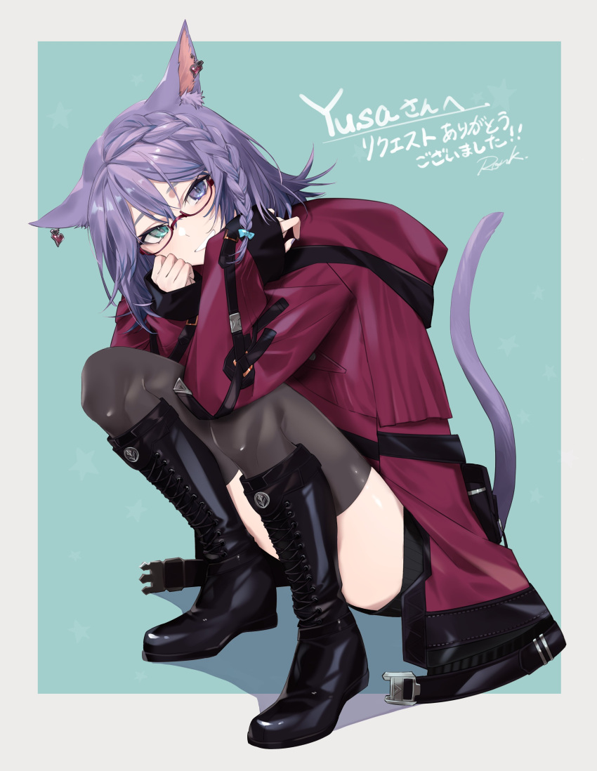 1girl, absurdres, animal_ears, black_footwear, blue_bow, boots, bow, braid, cat_girl, cat_tail, coat, commission, ear_piercing, earrings, glasses, green_eyes, hair_bow, heart, heart_earrings, heterochromia, highres, jewelry, kanamaki_(siluxd_makiront), original, piercing, purple_hair, purple_tail, red_coat, skeb_commission, solo, squatting, tail, violet_eyes