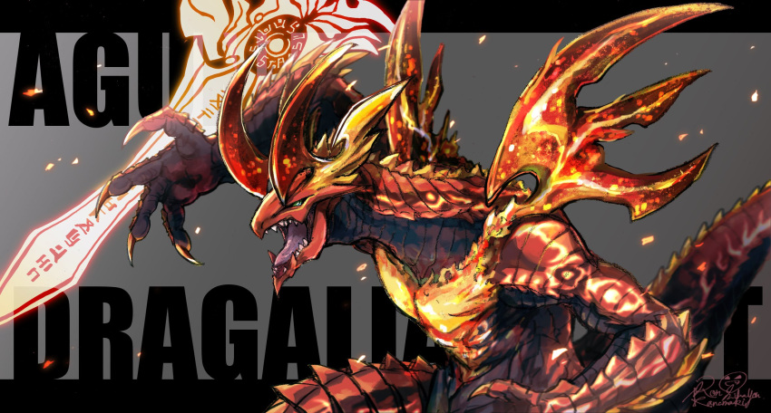 1boy, agni_(dragalia_lost), character_name, claws, copyright_name, dragalia_lost, dragon_boy, furry