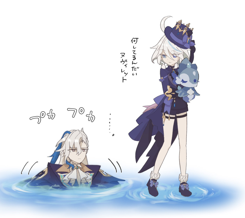 1boy, 1girl, afloat, ahoge, ascot, black_footwear, blue_ascot, blue_brooch, blue_eyes, blue_hair, blue_headwear, blue_jacket, closed_mouth, furina_(genshin_impact), genshin_impact, hair_between_eyes, hat, heterochromia, highres, jacket, long_hair, looking_at_another, looking_down, moonmumy, multicolored_hair, neuvillette_(genshin_impact), short_hair, sidelocks, simple_background, streaked_hair, surintendante_chevalmarin, sweatdrop, top_hat, two-tone_hair, violet_eyes, walking, walking_on_liquid, water, white_ascot, white_background, white_hair