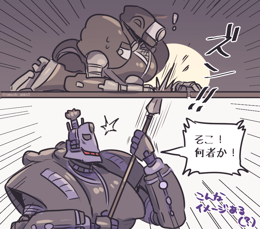 !, armored_core, armored_core_6, black_shirt, check_translation, crawling, fishnets, full_body