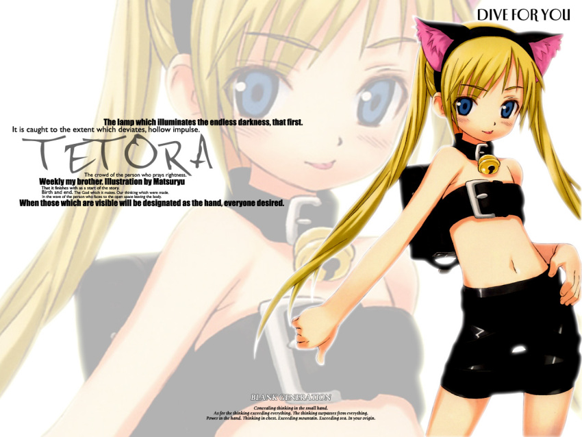 animal_ears, catgirl, loli, matsuryu, watashi_no_oniichan, zoom_layer
