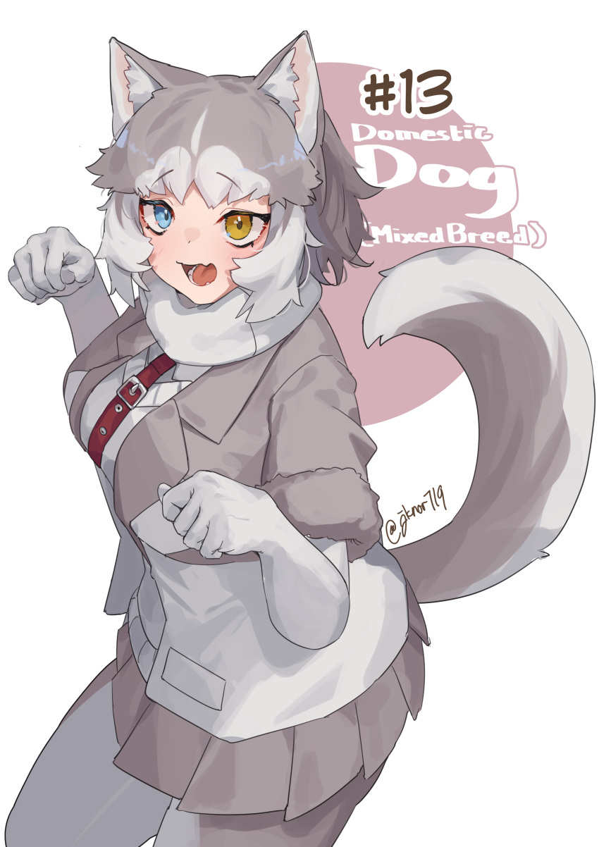 1girl, absurdres, animal_ears, blue_eyes, blush, dog_(mixed_breed)_(kemono_friends), dog_ears, dog_girl